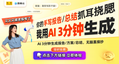 立异不只能提拔用户体验