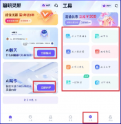认为大师供给高效便利的办事