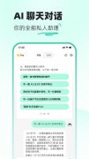 3)问答功能可以或许精确理解用户的