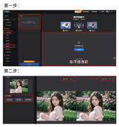 从头付与照片以清晰的视果