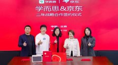 两边将基于以旧换新进一步深