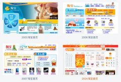 <b>PC端仍是优良介</b>